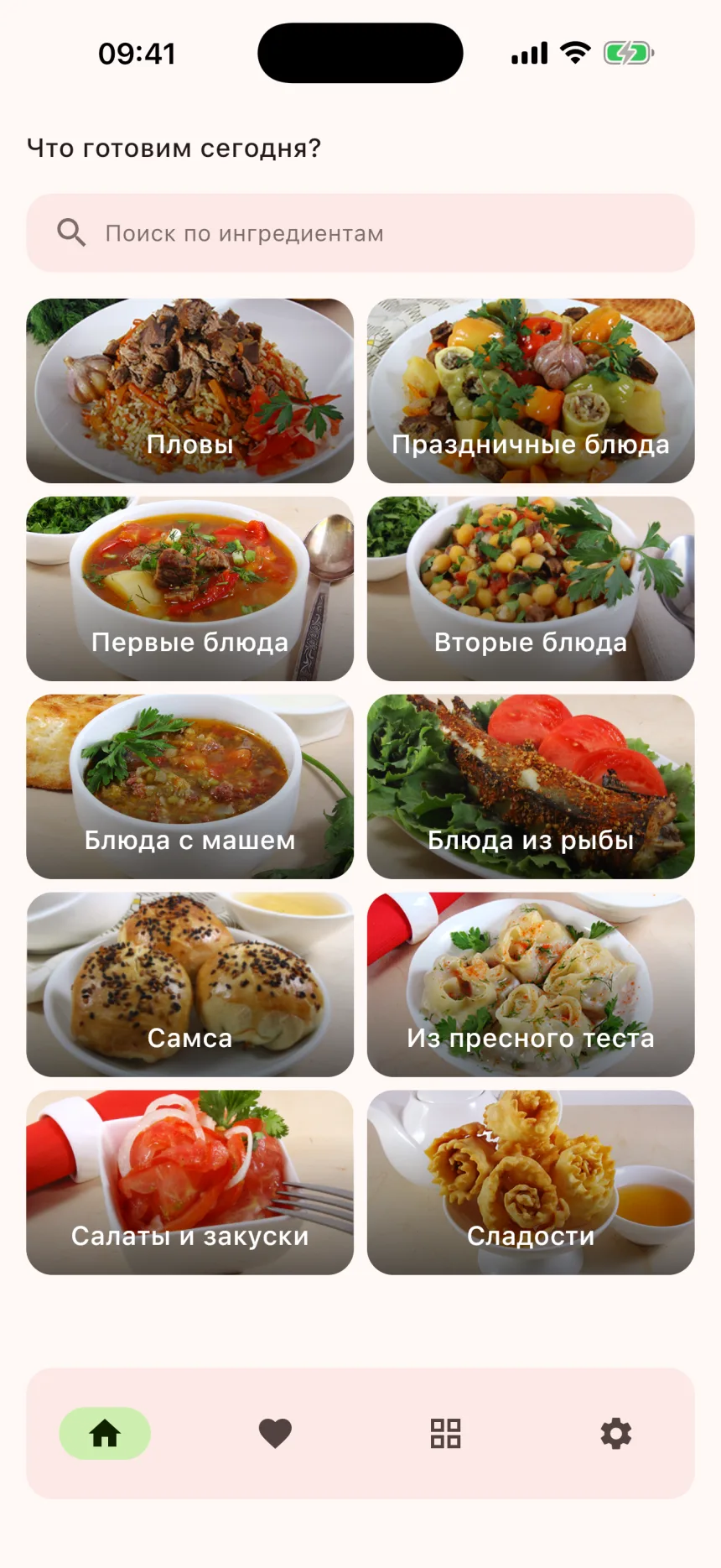 Каталог рецептов Cooksy