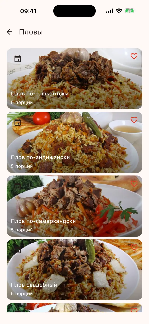 Список рецептов Cooksy